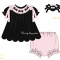 (Defect) Itsy Bitsy Speder Diaper Set